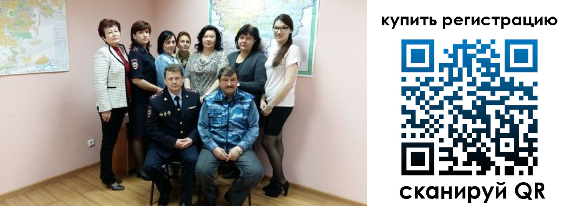 миграционный учет в Навашино