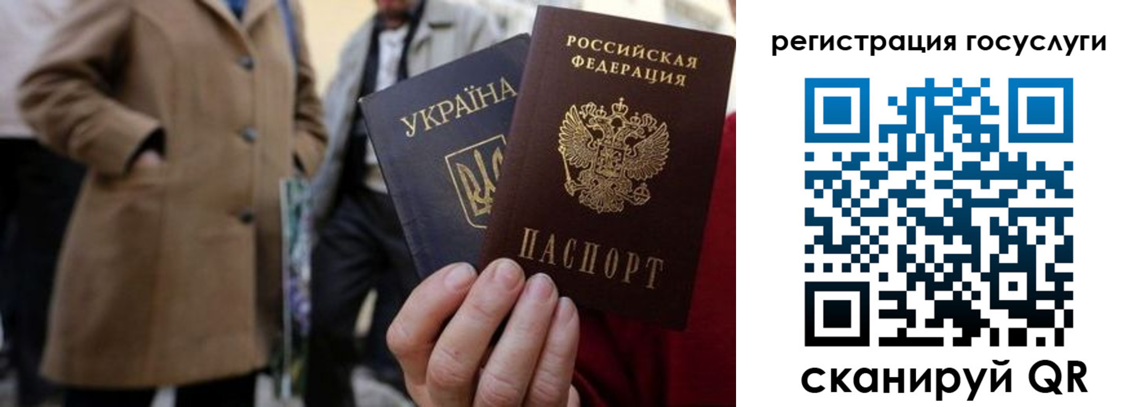 временная регистрация надежно в Навашино