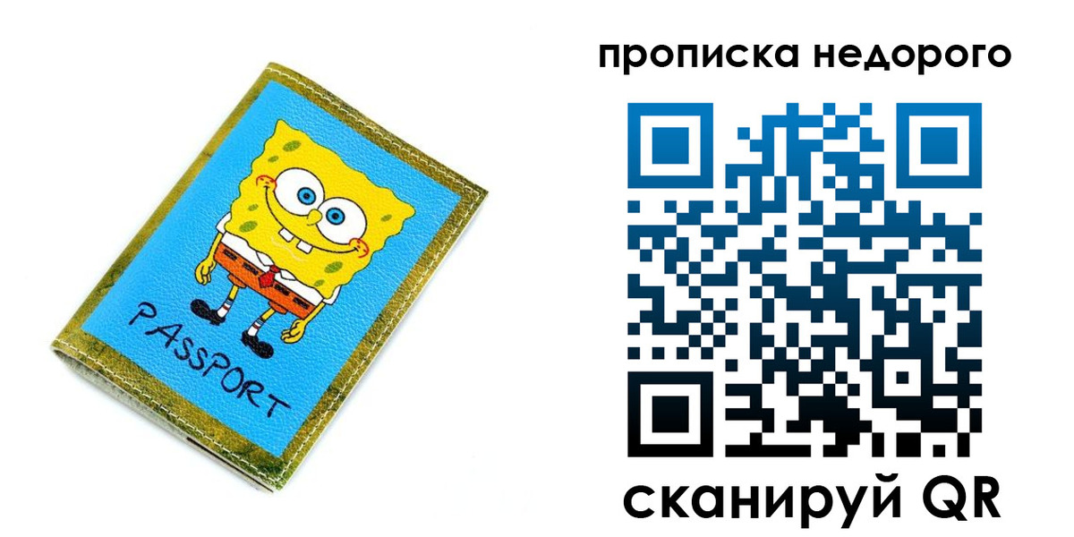 временная регистрация госуслуги в Навашино