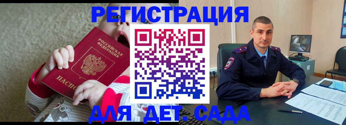 временная прописка в Навашино