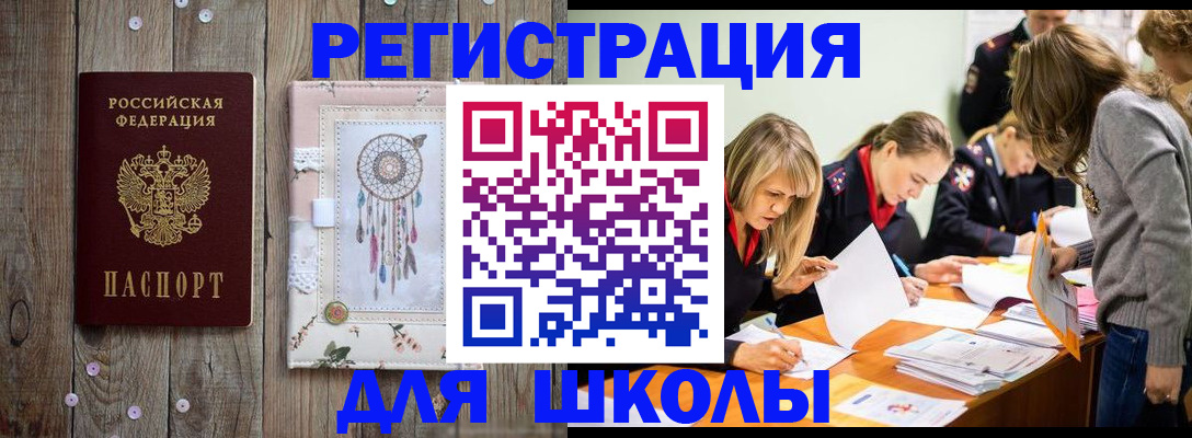 прописка 2025 в Навашино