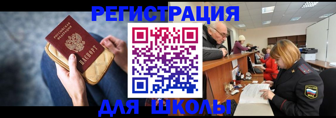 временная регистрация 2025 в Навашино