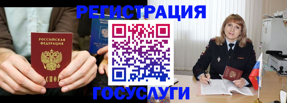 купить прописку в Навашино