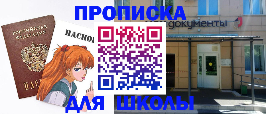 прописка иностранных граждан в Навашино