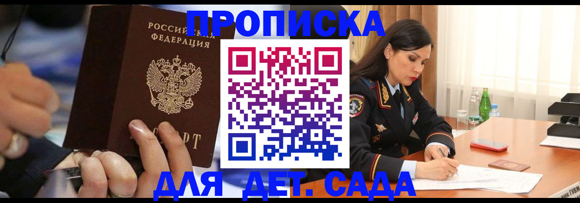 временная регистрация надежно в Навашино
