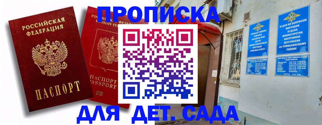 временная регистрация адрес в Навашино