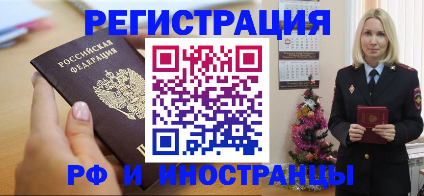 пропишу в квартире в Навашино